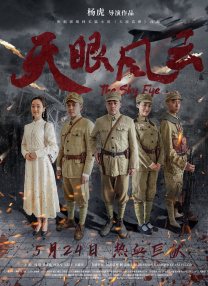 汉阳妓房春香传